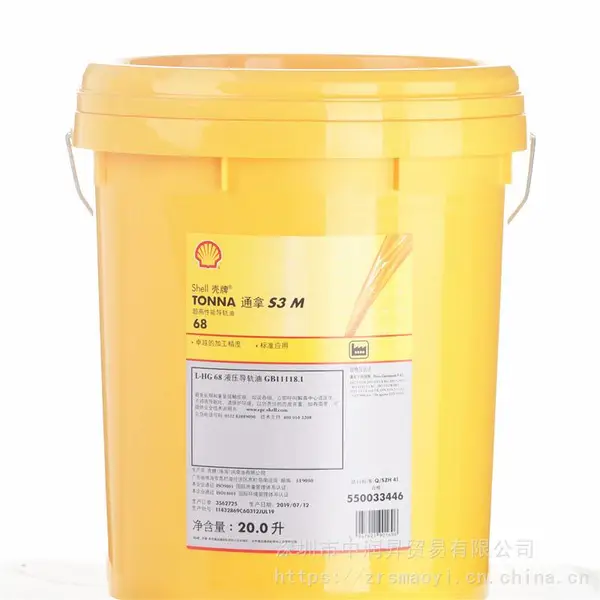 Shell Tonna����ͨ��S3 M 32#����������20L��ҵ����