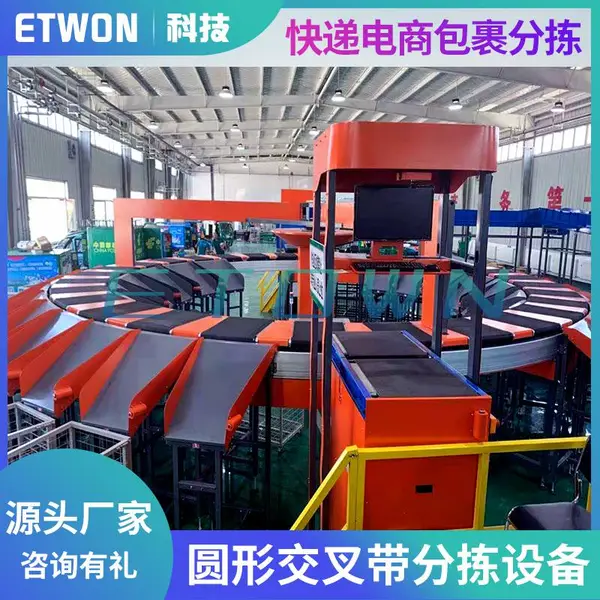 一一通浙江温州物流分拣线配摆轮分拣机 图书馆分拣设备 快递分拣线