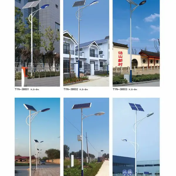 供应贵州凯里7米40W12V太阳能LED路灯配置报价