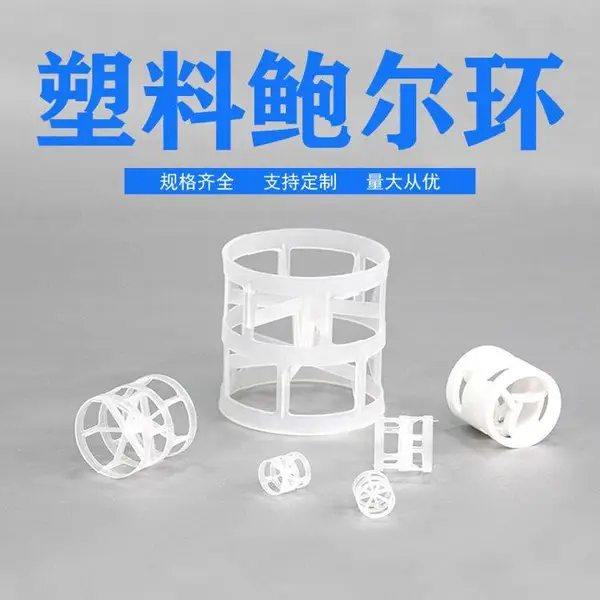������ϩ��������25 38 50 76mm�۱�ϩ������