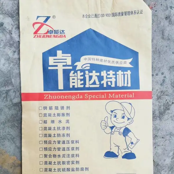 CGM超细水泥注浆料600目800目卓能达高强无收缩灌浆料