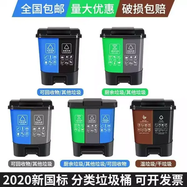 办公室小号垃圾桶 室内脚踩塑料桶 料双分类小桶