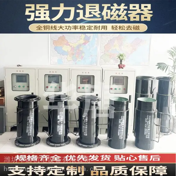 脱磁器 脱磁器规格谐和波脱磁器通过式齿轮脱磁器 金属消磁设备设施