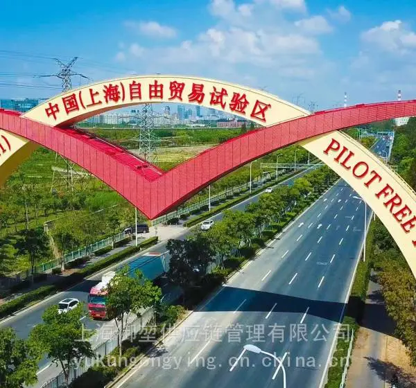 上海保税仓库 上海保税仓储 俄罗斯转口贸易 上海转口贸易