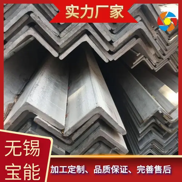 哲磊销售305不锈钢角钢SUS305耐高温不锈角钢规格齐全切割零售