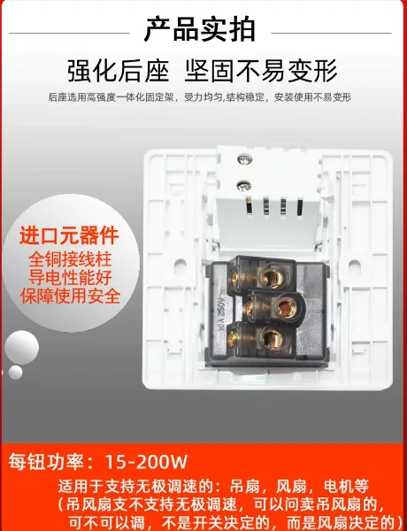 锦迈调速五孔插座 吊扇调速开关带家用暗装86型电风扇调速器插座5