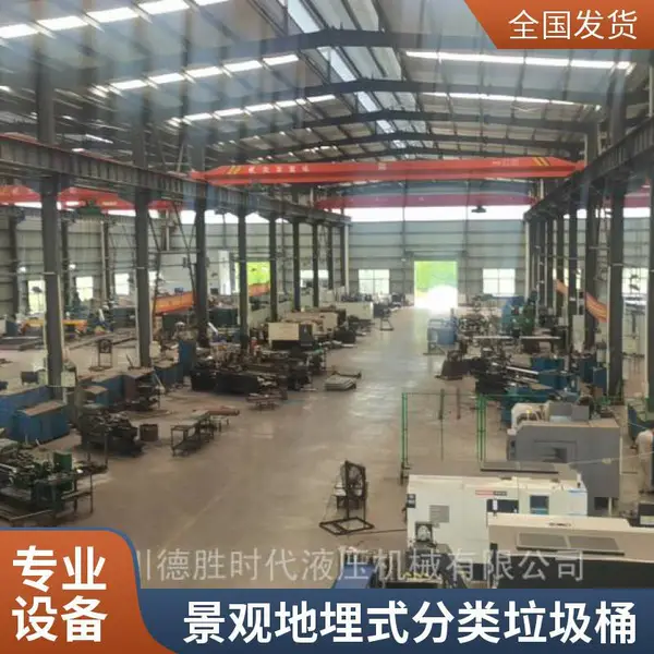 景观地埋式分类垃圾桶 感应/触摸开启 整洁卫生