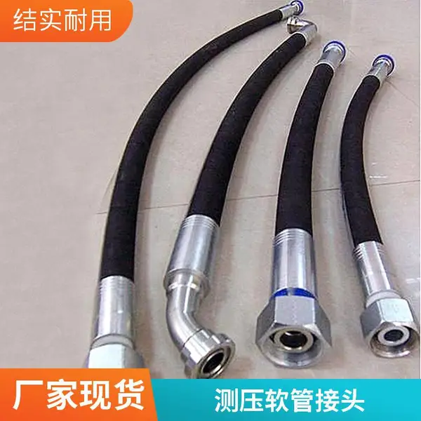 胶管总成 矿用液压耐温胶 管煤矿掘进机用高压油管总成 虎成