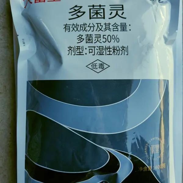 果树棉花麦类水稻油菜杀菌剂、拌种剂果树病害棉花苗期病害杀菌剂--大富生多菌灵