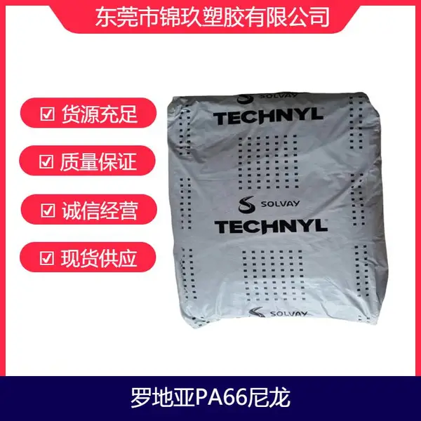��ӦPA66 �����޵��� A246M ���ͼ��߿����ܽ�ԭ��