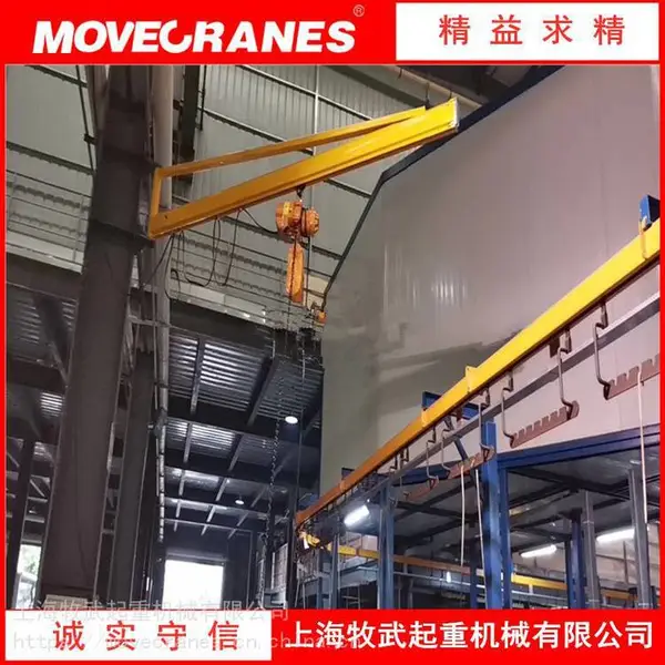 ��ӦMUWU��������1.5Tǽ��ʽ���۵� 270��綯��ת
