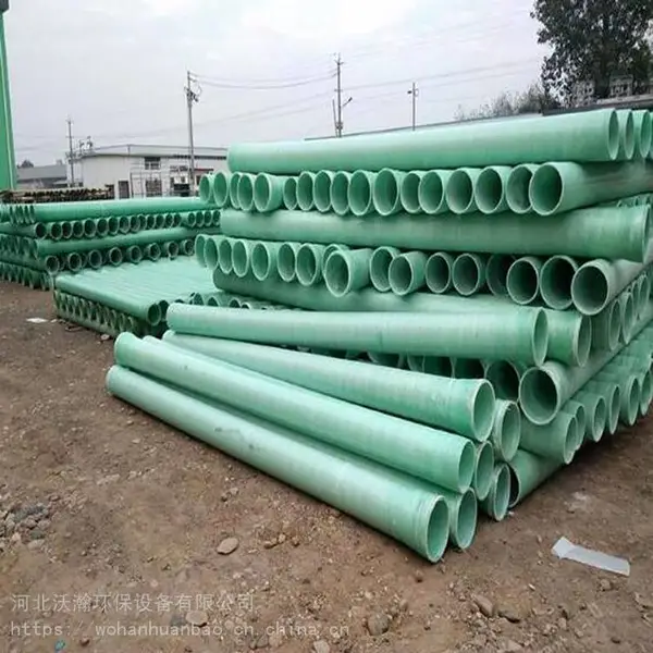 徐州供应各类玻璃钢管道 DN1800环保工程污水管道