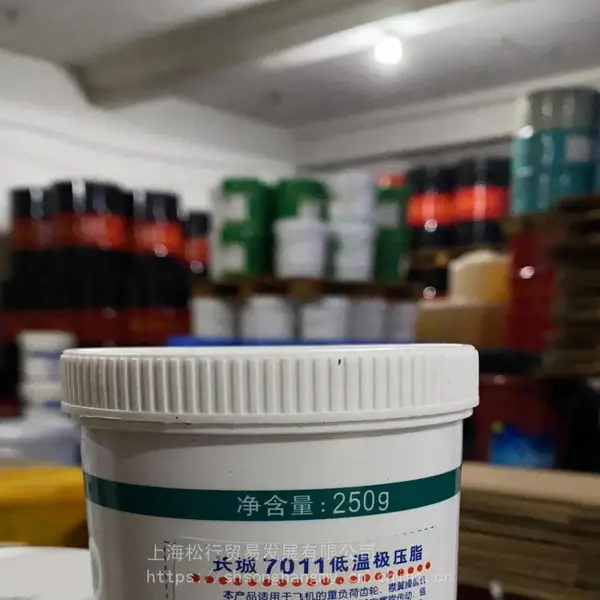长城7011低温极压润滑脂60度低温极压脂机床顶针脂低温极压黑油