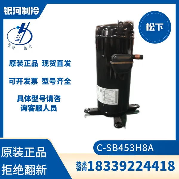 ����C-SB453H8A C-SB373H8A���¿յ�ѹ������ˮ������