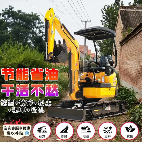 小型挖掘机农用微型挖机种植果木树小挖机绿化清理迷你沟机20型
