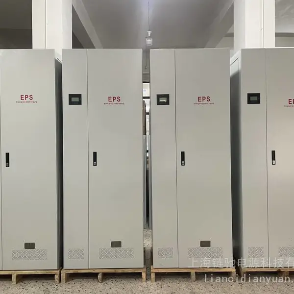 应急照明电源系统EPS-10kw 负载应急照明 应急疏散指示灯 220V