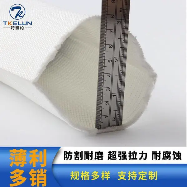 超高分子量聚乙烯套管织带 大力马防割耐磨抗UV管道保护织带