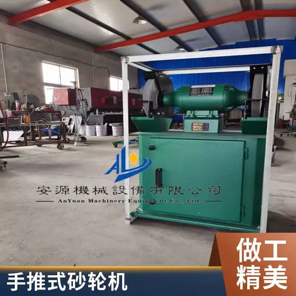 ����ʽɰ�ֻ� �ƶ�ʽɰ���� M3130A����ʽ�����ĥ��