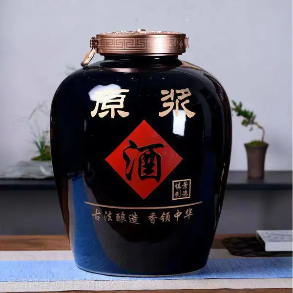 窖藏收藏白酒坛酒罐50斤100斤装密封酒缸贵州酱香型白酒坛定做厂