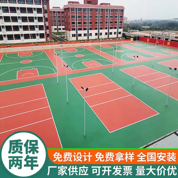 户外广场硅PU篮球场建造 专业设计施工一体化球场工程服务