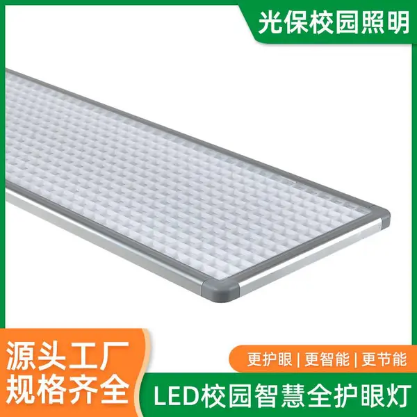 �Ᵽ LED��դ�� ���һ������� ѧУר��led�� �ڰ�� ���ҹ�Ӧ