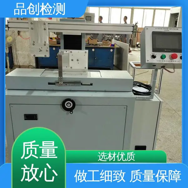 品创 长久耐用 PC-DT7819梯级静动载试验机 运行稳定 维护简单