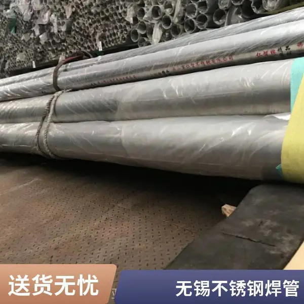 亚德业 不锈钢焊接方管, 矩形管 不锈钢大口径圆管