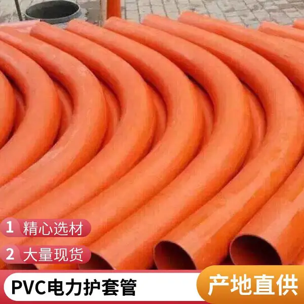 批发CPVC电力管 电力电缆保护管 河北厂家支持定制规格