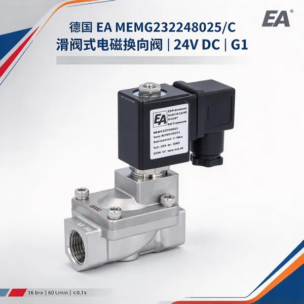 德国EA END Armaturen MEMG2Z 电磁阀 G1 16bar 液压换向用