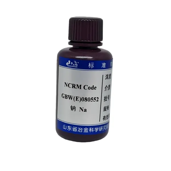山冶(SDRM) 钠单元素溶液标准物质Na GBW(E)080552 50mL 1000(?g/mL) H2O