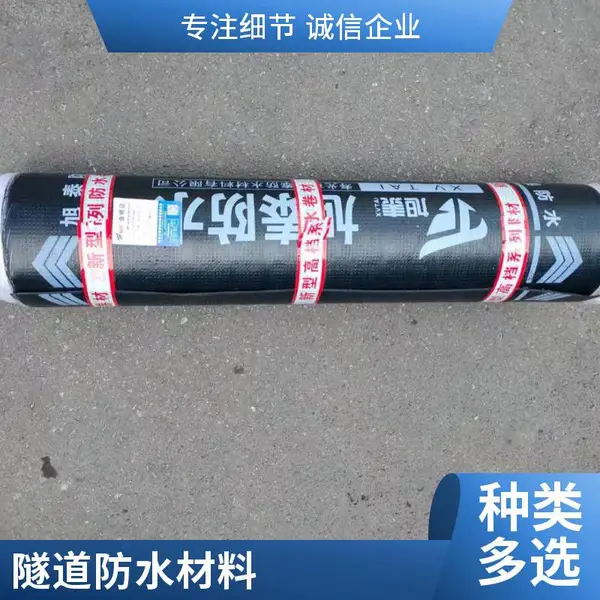 低温柔性SBS防水卷材 改性沥青防水卷材 东北地区建筑屋面用