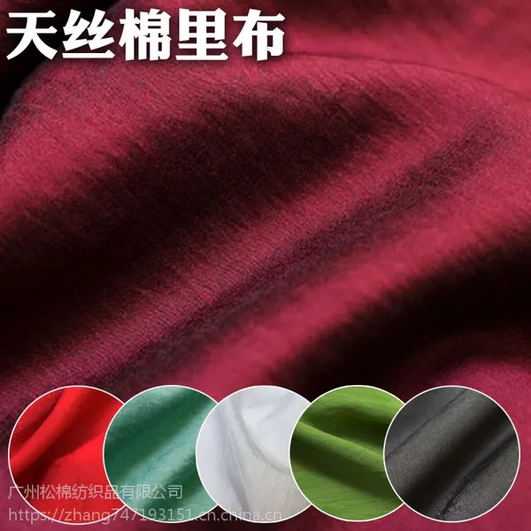 �ɹ���˿�޻������ ���޷�֯�ﲼ�Ĳ�ȹ�ӱ���͸���׷���ɫ��ѡ