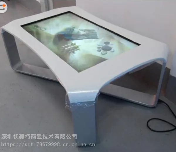 43寸多媒体触摸智能茶几一体机 咖啡厅查询互动一体机 商务洽谈一体机