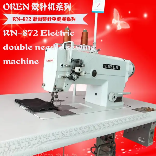 ����綯˫�복 ��װ���һ� RN-872 ˫������豸 Ӥ�������