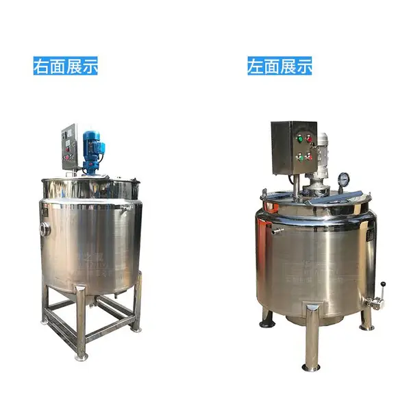 二道乳液沥青反应釜 300L电加热乳液沥青反应釜沈阳华之翼厂家电话