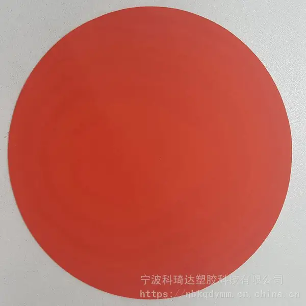 0.5mm红色阻燃PVC防化服面料