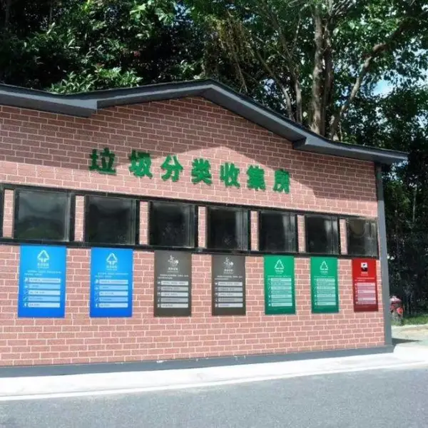 祈虹岗亭:金属雕花板值班亭景观亭 不锈钢售货亭 彩钢板门卫亭