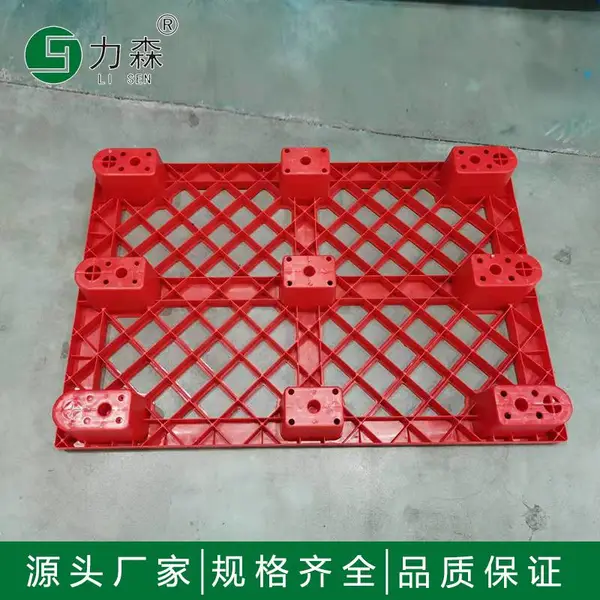 浙江网格九脚塑料托盘仓储货架防潮板垫仓板卡板叉车板液压车栈
