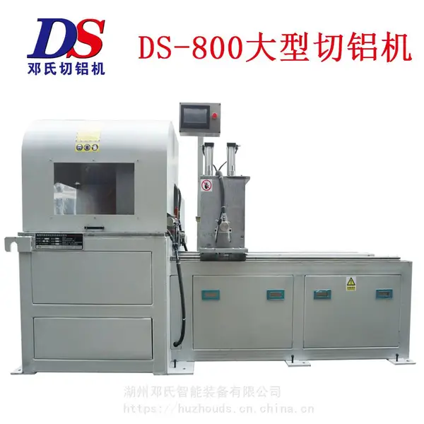 ���������и������ ������*** DS-A800ȫ�Զ������� ���Ͻ��ܾ�����