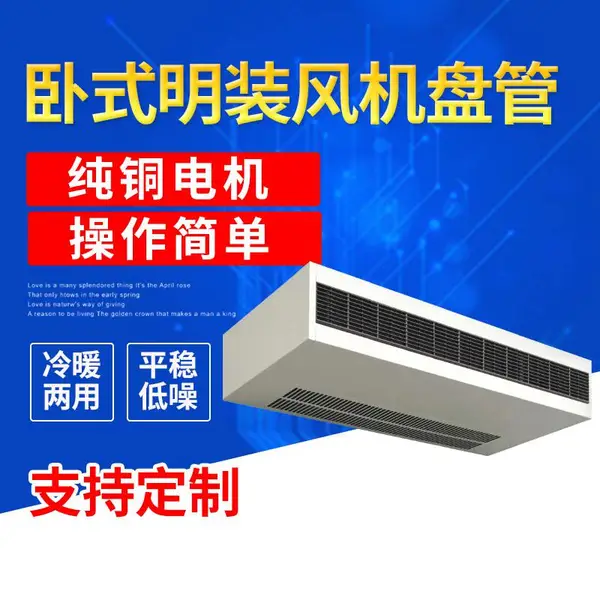 ��Ӧ��ʽ��װ����̹� ���õ��ܺĵ���������̹� ��ů����ˮ�յ�