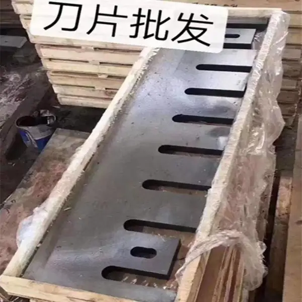 邹平各种型号木材削片机刀片削片机底刀 216型号木片机飞刀
