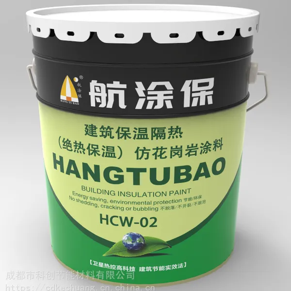 建筑绝热保温涂料 外墙涂料 艺术多彩质感涂料 成都涂料厂家