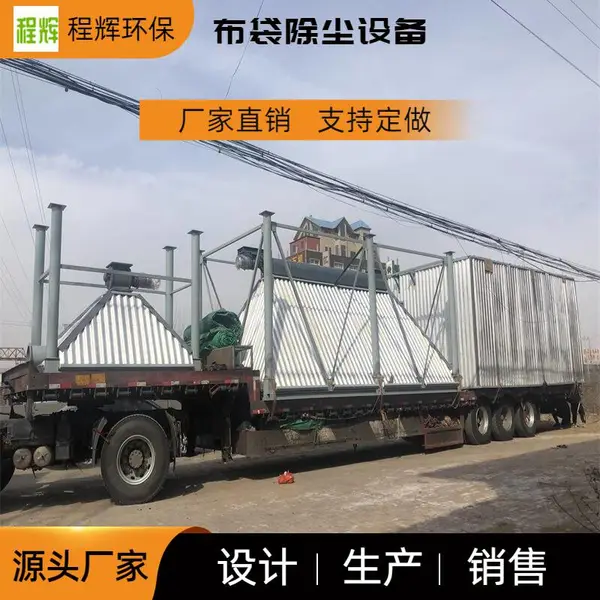 净化收集 灰尘治理环保设备 化工炭黑 粮食加工袋式除尘器