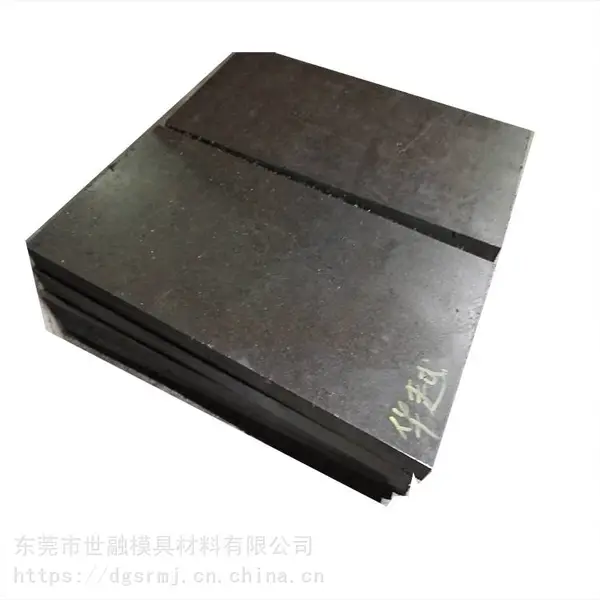 广东珠海S500粉末高速钢 热处理工艺 产品特性 厂家直售