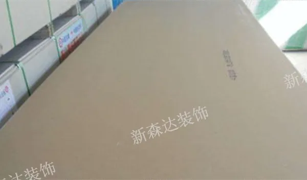 贵阳阻燃板公司 诚信为本 贵州新森达装饰建材供应