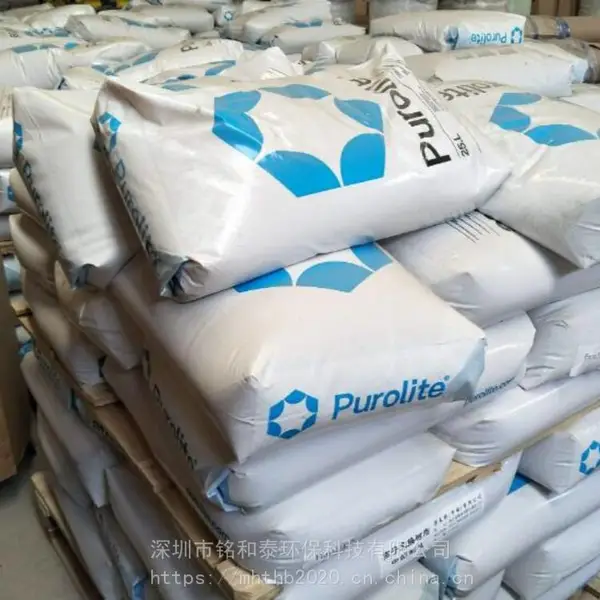 漂莱特树脂C100E纯净水设备软化水用阳离子交换树脂