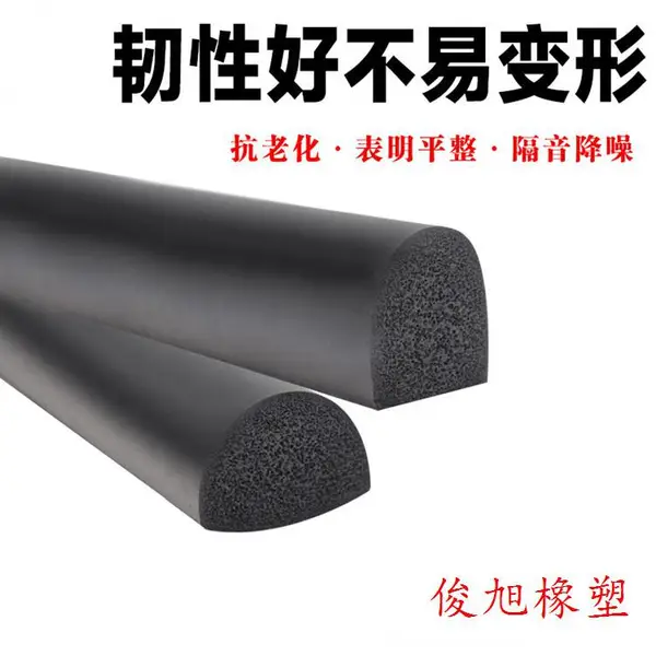 EPDM����Բ����Ԫ�ұ������ܷ����������������̶̹�����