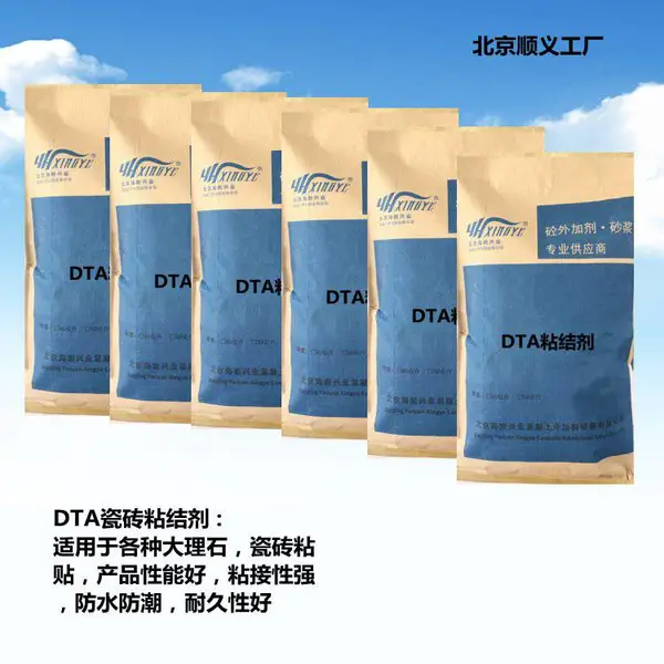 玻化砖瓷砖粘结剂/粘结砂浆/顺义工厂定制发货