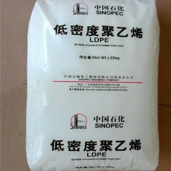 pe中石化广 州M2320食品包装膜 购物袋 农用地膜LLDPE高流动 高韧性