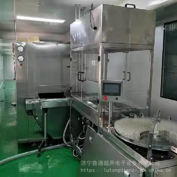 超声波洗瓶机 西林瓶 安瓿瓶 口服液瓶 药水瓶装 自动洗瓶机